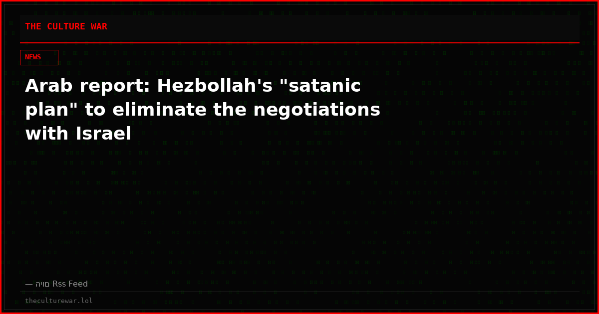 Arab report: Hezbollah's "satanic plan" to eliminate the negotiations with Israel