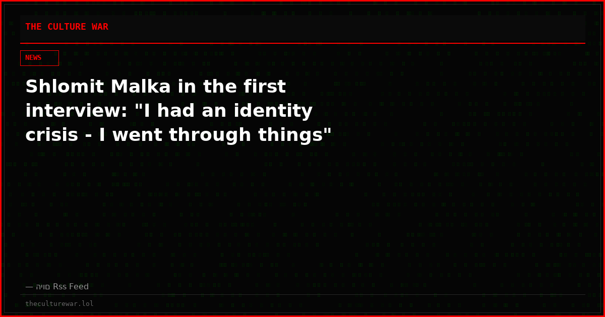 Shlomit Malka in the first interview: "I had an identity crisis - I went through things"