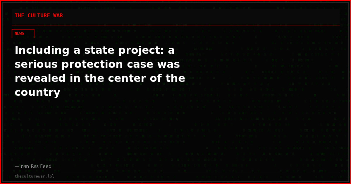 Including a state project: a serious protection case was revealed in the center of the country