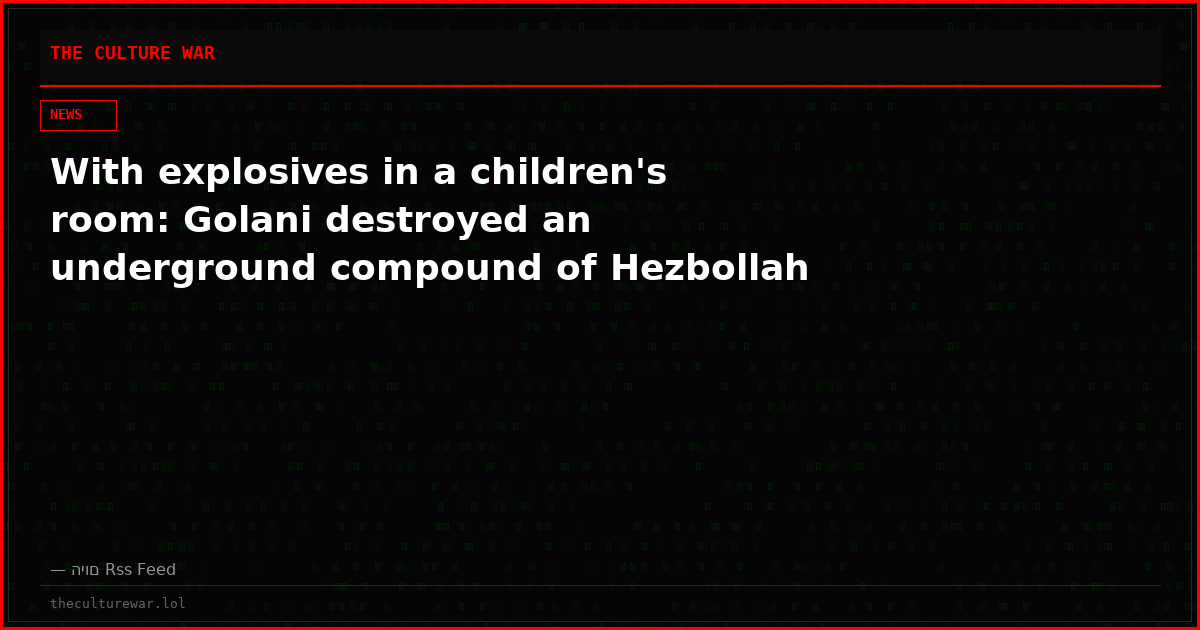 With explosives in a children's room: Golani destroyed an underground compound of Hezbollah