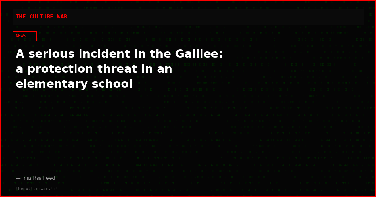 A serious incident in the Galilee: a protection threat in an elementary school