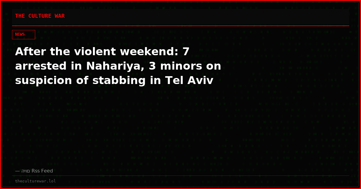 After the violent weekend: 7 arrested in Nahariya, 3 minors on suspicion of stabbing in Tel Aviv