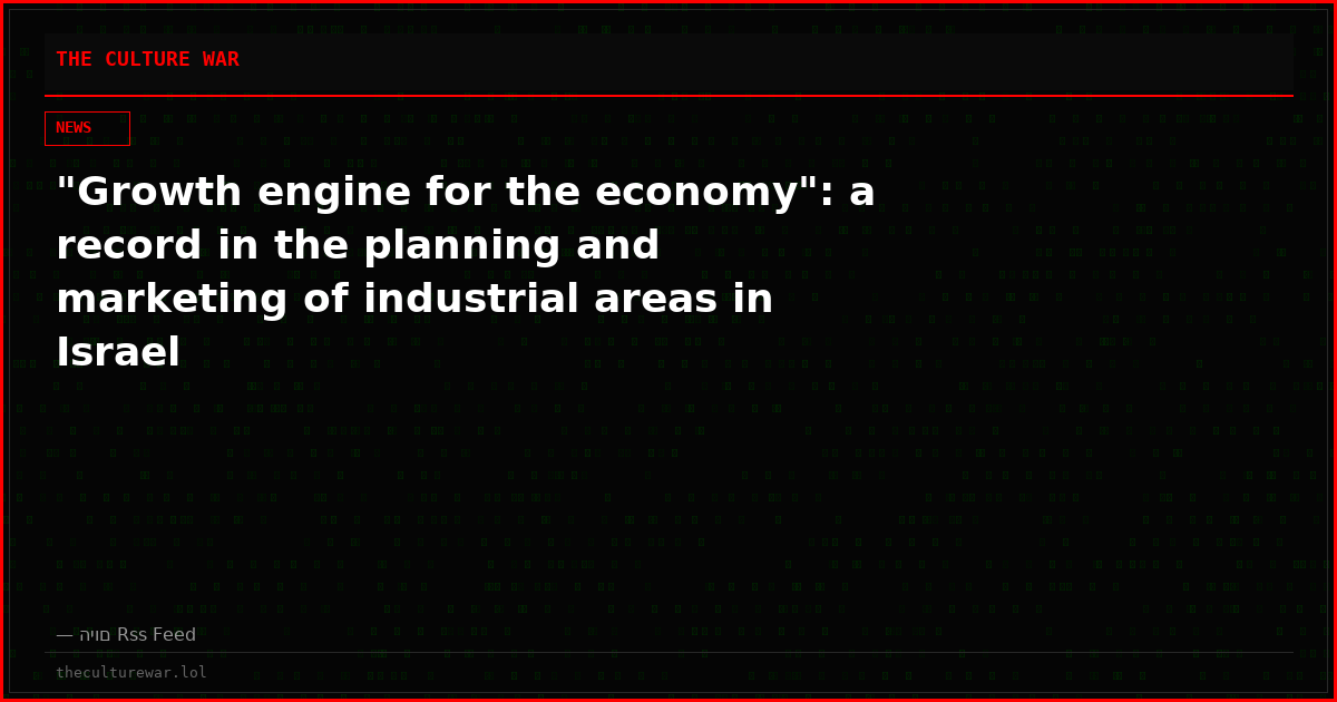 "Growth engine for the economy": a record in the planning and marketing of industrial areas in Israel