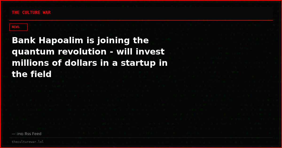 Bank Hapoalim is joining the quantum revolution - will invest millions of dollars in a startup in the field