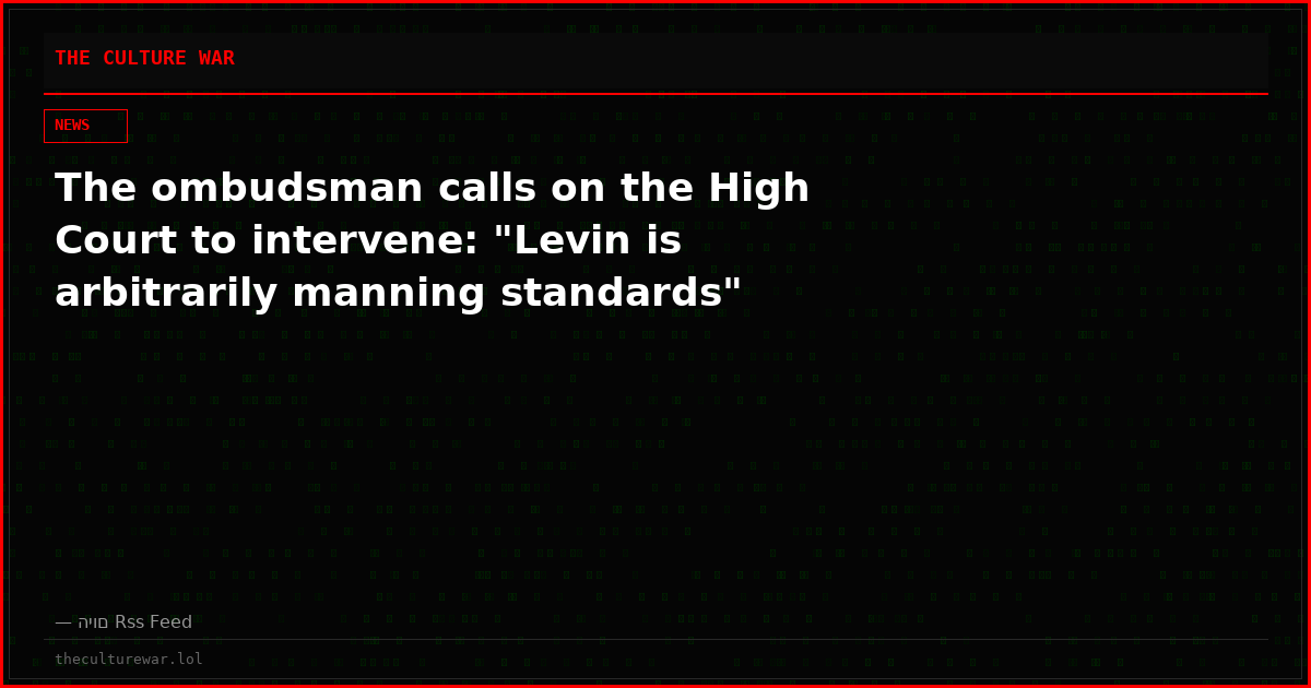 The ombudsman calls on the High Court to intervene: "Levin is arbitrarily manning standards"
