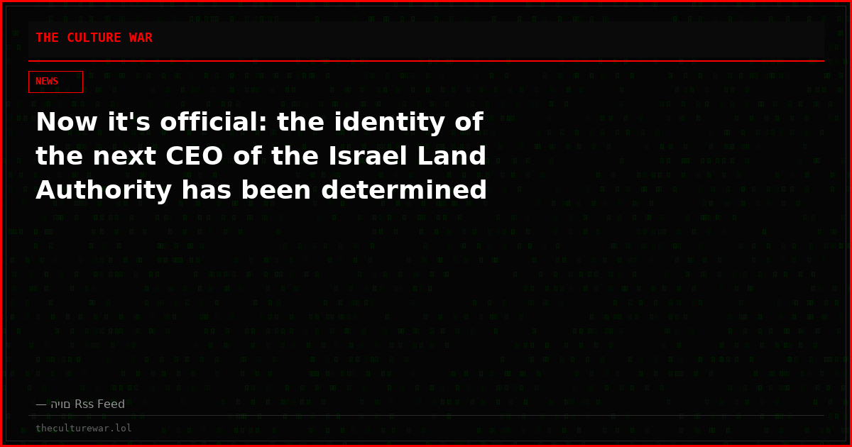 Now it's official: the identity of the next CEO of the Israel Land Authority has been determined