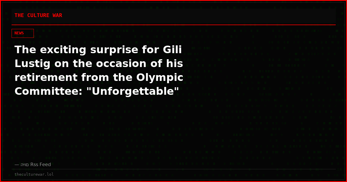 The exciting surprise for Gili Lustig on the occasion of his retirement from the Olympic Committee: "Unforgettable"