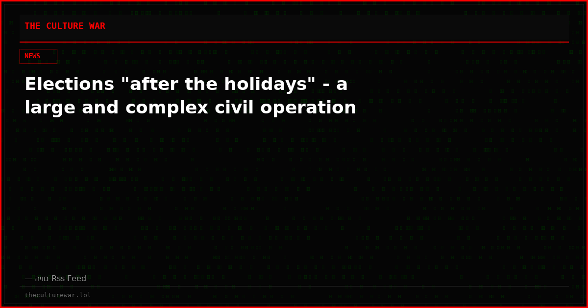 Elections "after the holidays" - a large and complex civil operation