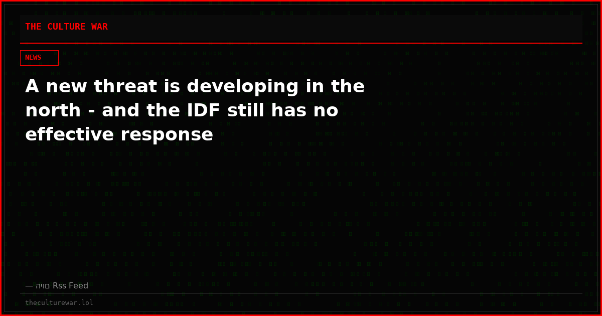 A new threat is developing in the north - and the IDF still has no effective response