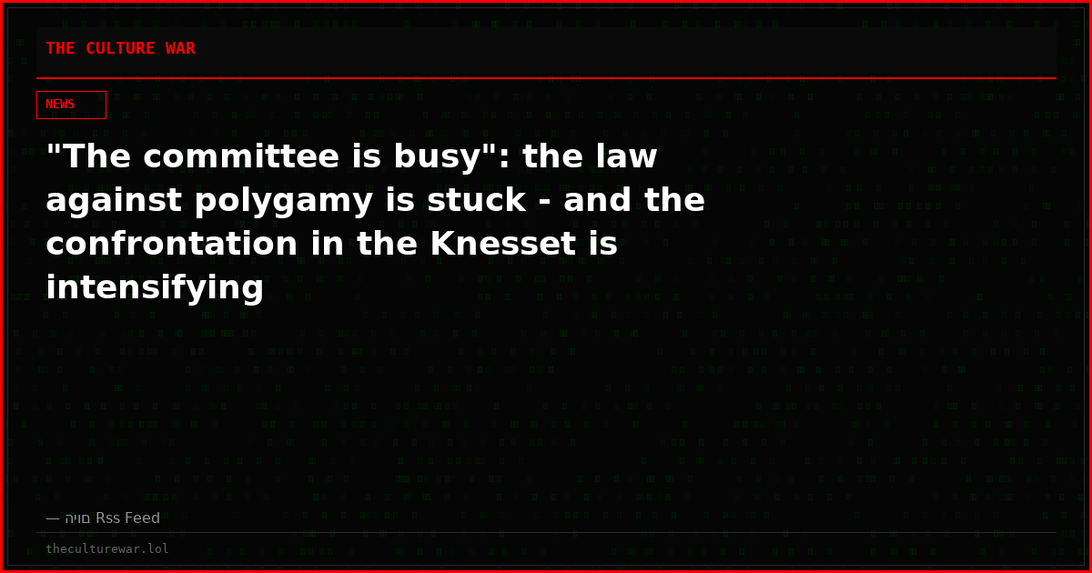 "The committee is busy": the law against polygamy is stuck - and the confrontation in the Knesset is intensifying