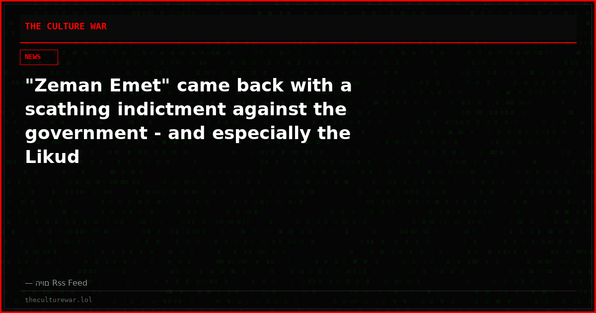 "Zeman Emet" came back with a scathing indictment against the government - and especially the Likud