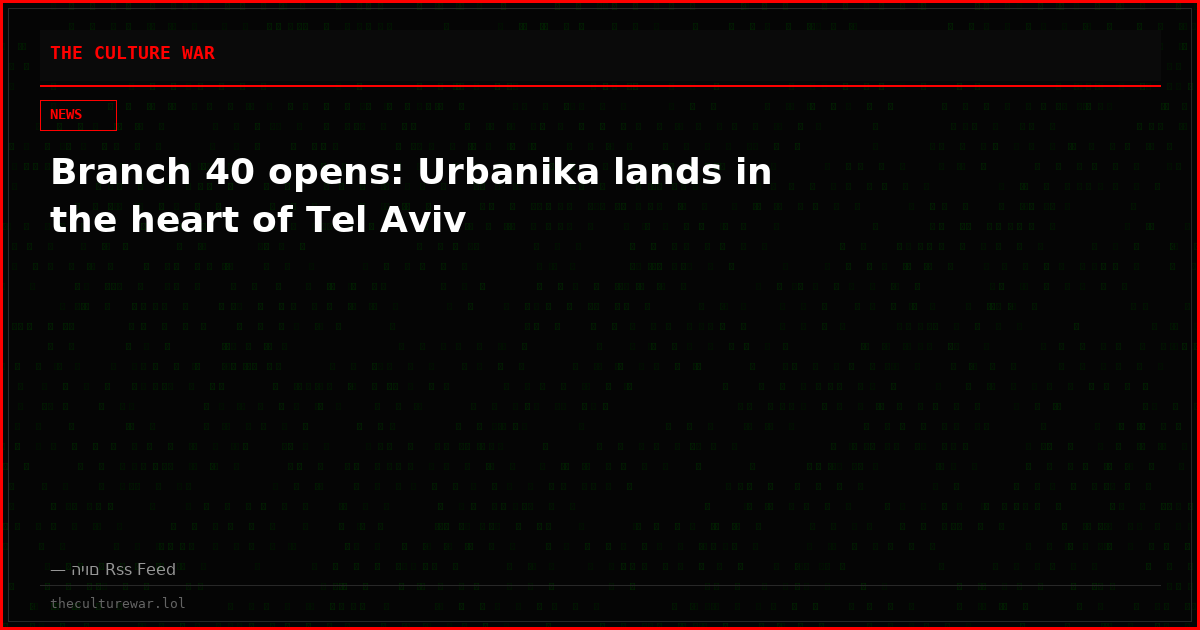 Branch 40 opens: Urbanika lands in the heart of Tel Aviv