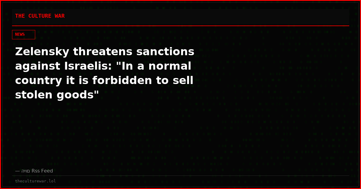 Zelensky threatens sanctions against Israelis: "In a normal country it is forbidden to sell stolen goods"