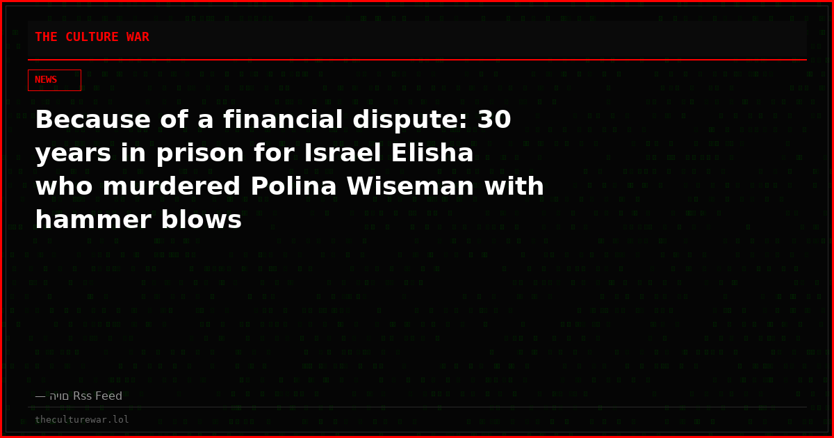 Because of a financial dispute: 30 years in prison for Israel Elisha who murdered Polina Wiseman with hammer blows