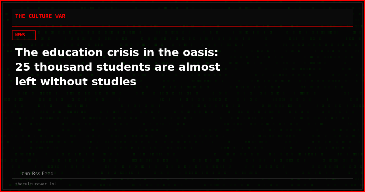The education crisis in the oasis: 25 thousand students are almost left without studies
