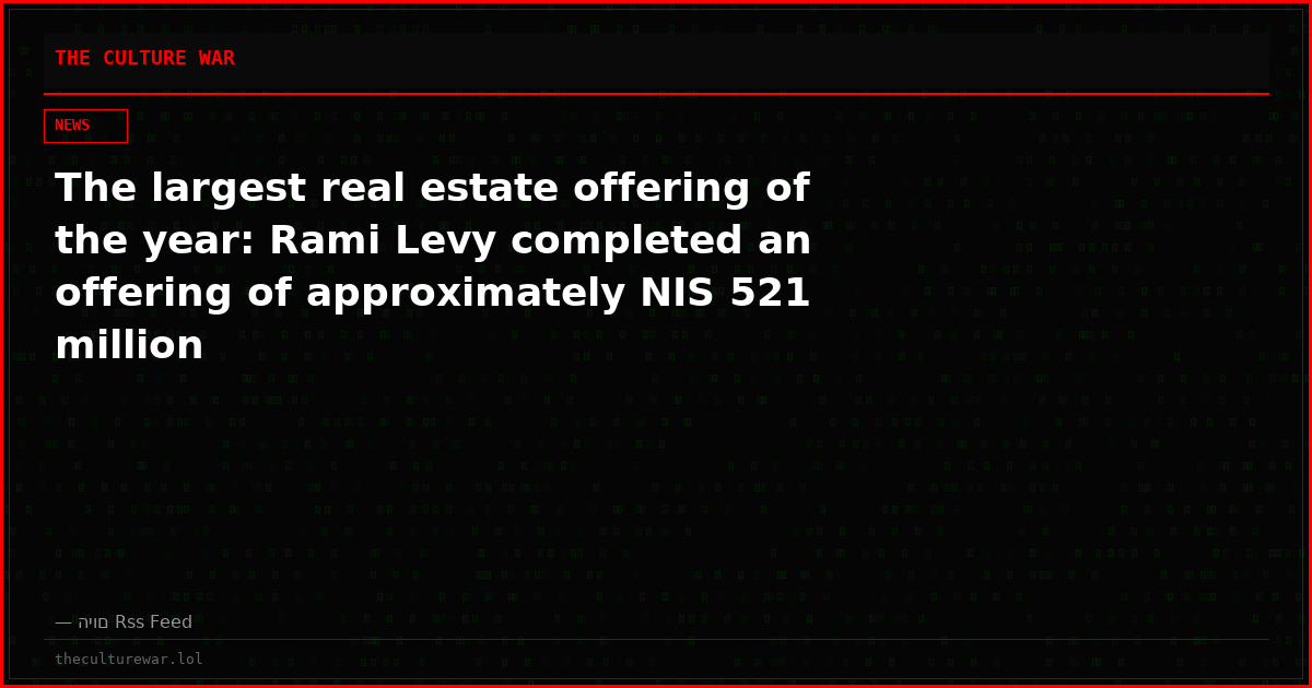 The largest real estate offering of the year: Rami Levy completed an offering of approximately NIS 521 million