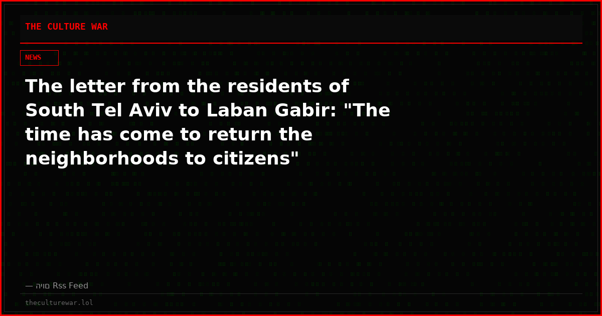 The letter from the residents of South Tel Aviv to Laban Gabir: "The time has come to return the neighborhoods to citizens"