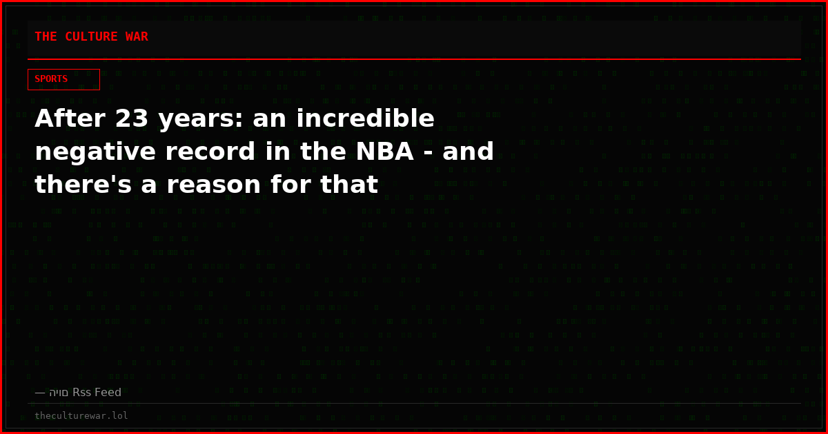 After 23 years: an incredible negative record in the NBA - and there's a reason for that