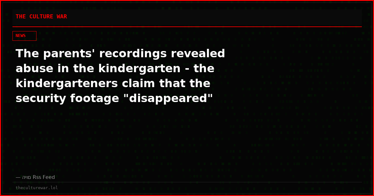 The parents' recordings revealed abuse in the kindergarten - the kindergarteners claim that the security footage "disappeared"