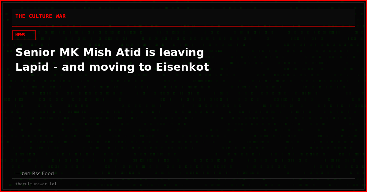 Senior MK Mish Atid is leaving Lapid - and moving to Eisenkot