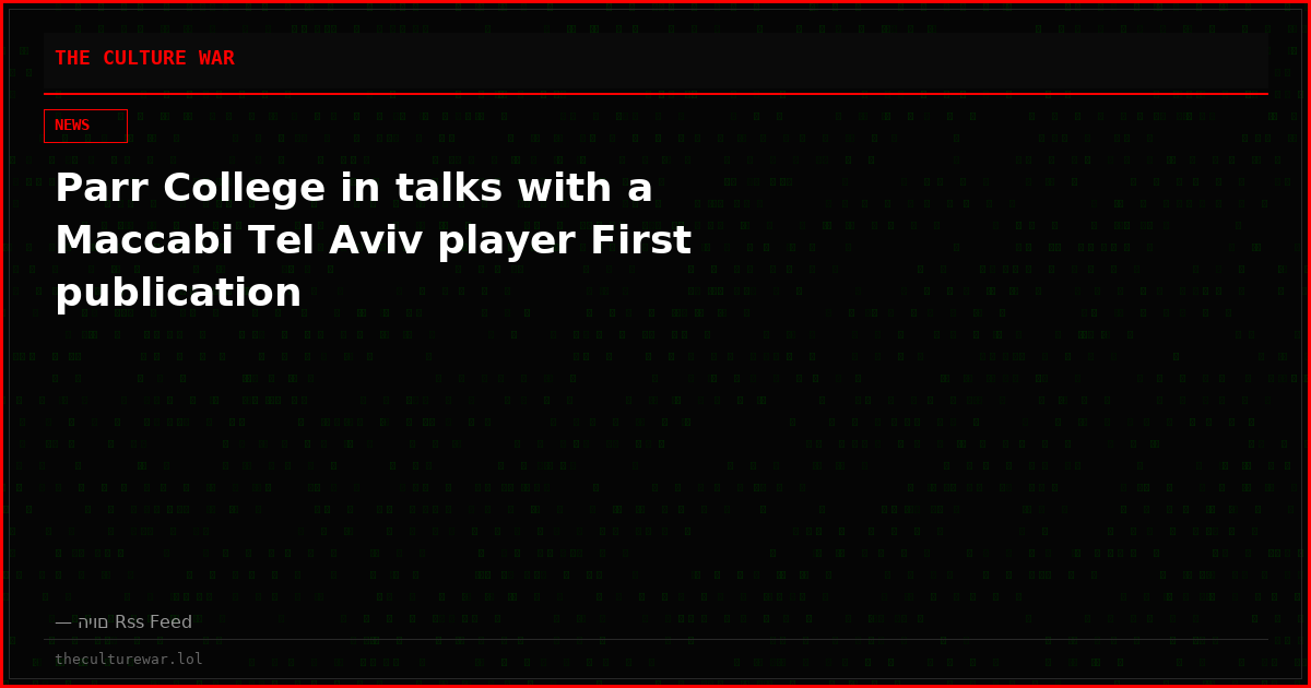 Parr College in talks with a Maccabi Tel Aviv player First publication