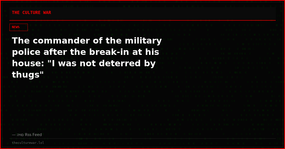 The commander of the military police after the break-in at his house: "I was not deterred by thugs"