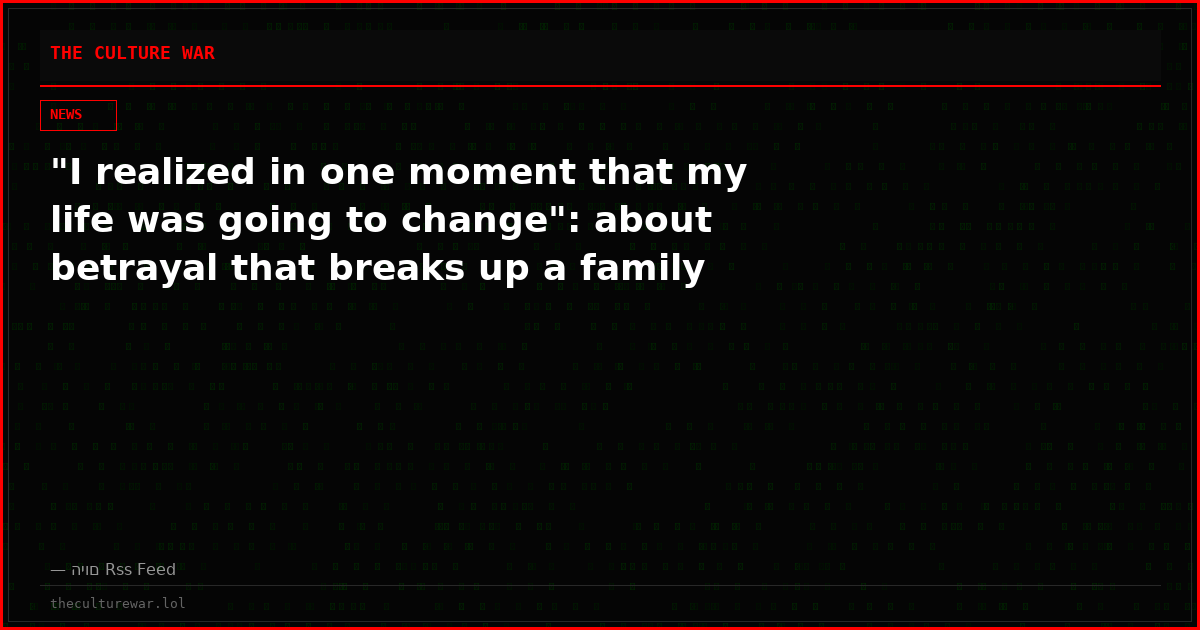 "I realized in one moment that my life was going to change": about betrayal that breaks up a family