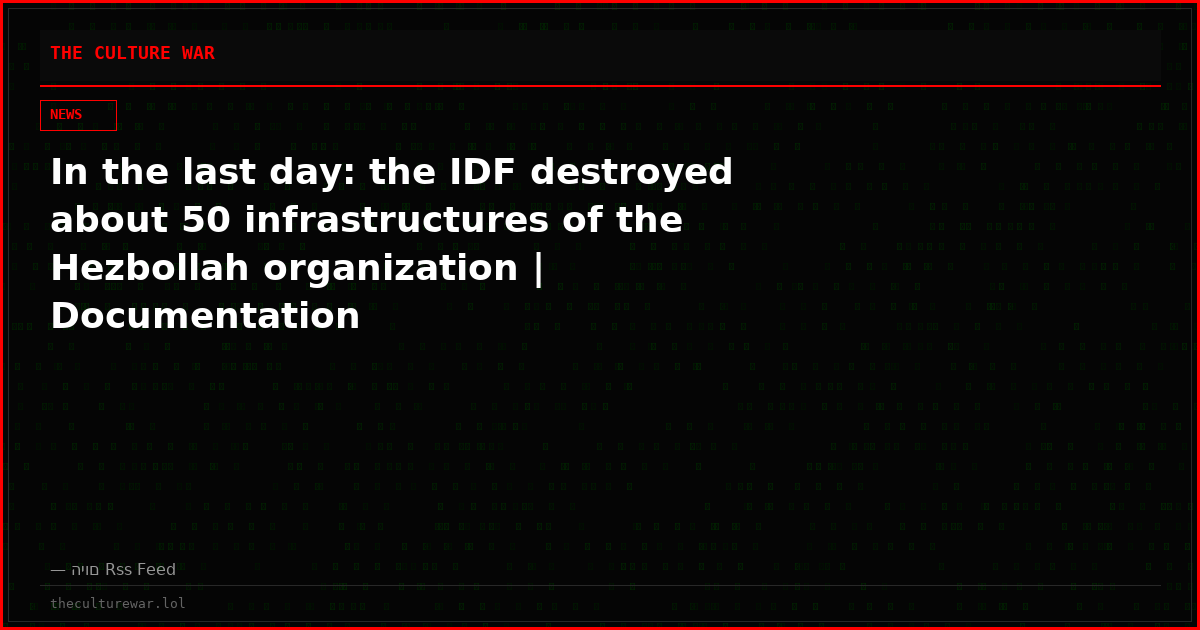In the last day: the IDF destroyed about 50 infrastructures of the Hezbollah organization | Documentation