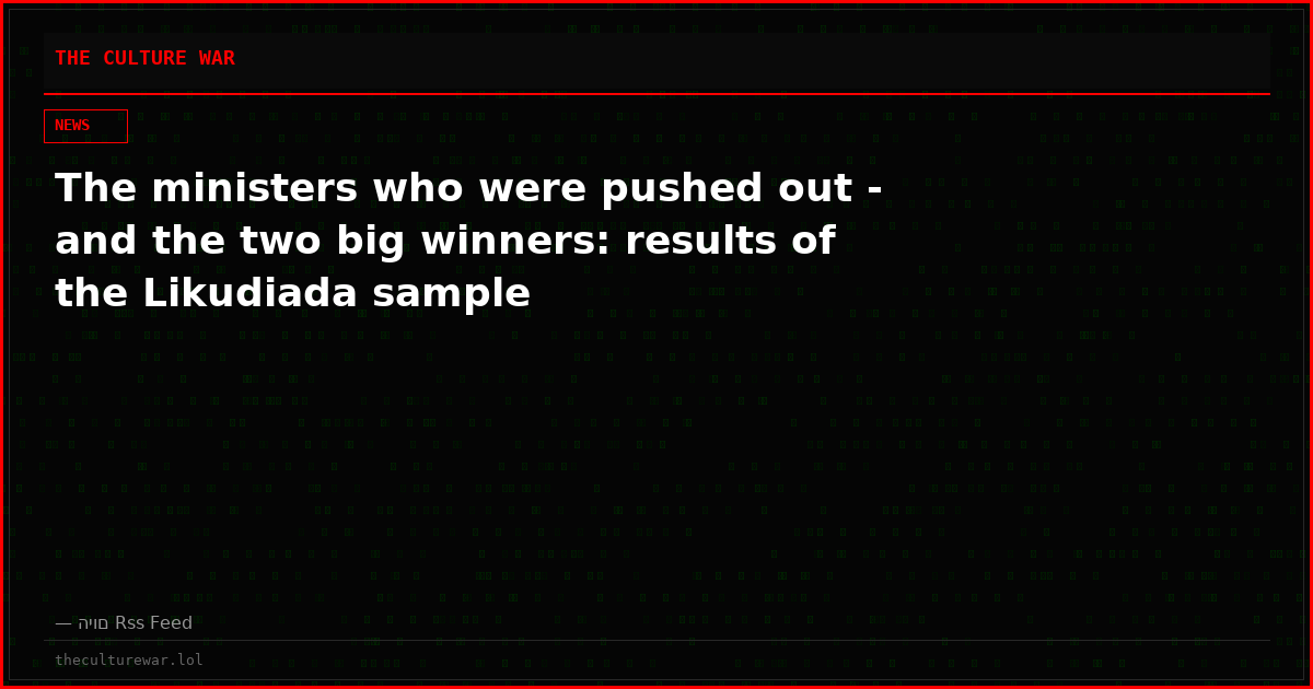 The ministers who were pushed out - and the two big winners: results of the Likudiada sample
