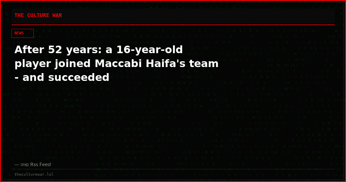 After 52 years: a 16-year-old player joined Maccabi Haifa's team - and succeeded