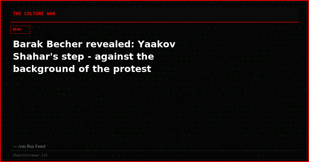 Barak Becher revealed: Yaakov Shahar's step - against the background of the protest