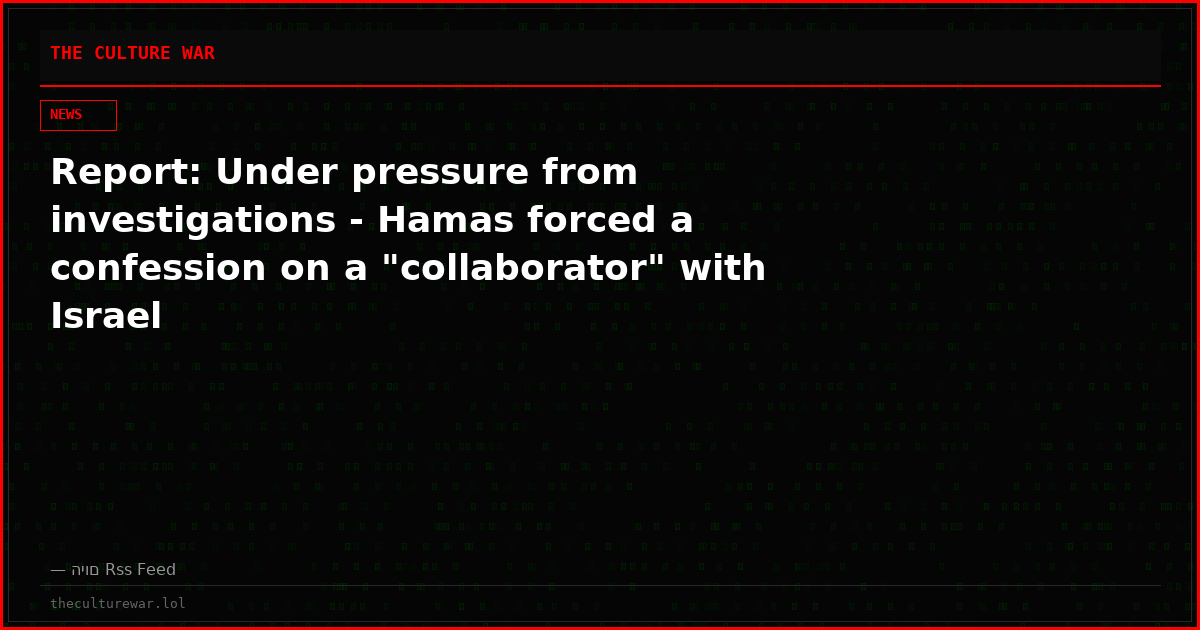 Report: Under pressure from investigations - Hamas forced a confession on a "collaborator" with Israel