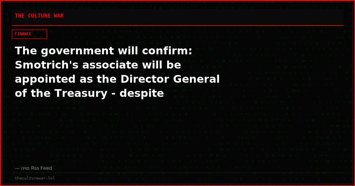 The government will confirm: Smotrich's associate will be appointed as the Director General of the Treasury - despite reservations