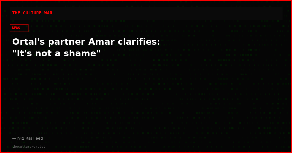 Ortal's partner Amar clarifies: "It's not a shame"